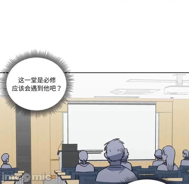 青鹤洞计划 青鹤洞计划-青鹤洞计划 第9话 第15页
