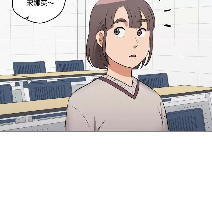 青鹤洞计划 青鹤洞计划-青鹤洞计划 第9话 第17页