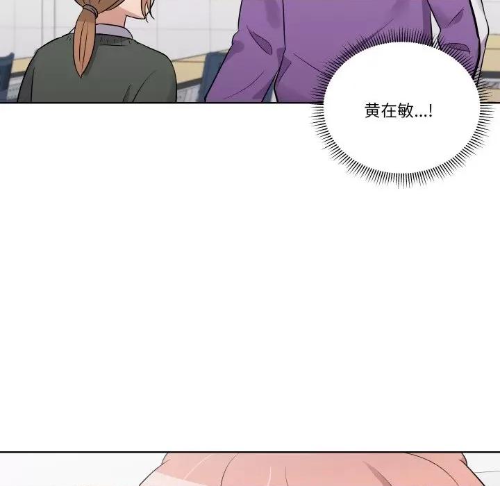 青鹤洞计划 青鹤洞计划-青鹤洞计划 第9话 第19页