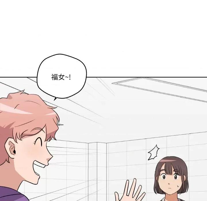 青鹤洞计划 青鹤洞计划-青鹤洞计划 第9话 第21页