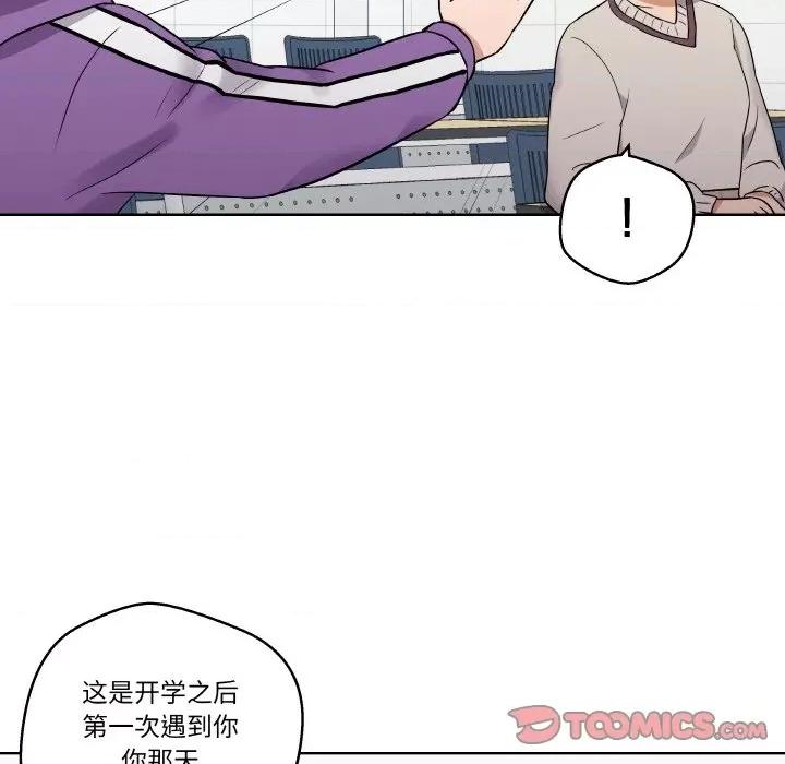 青鹤洞计划 青鹤洞计划-青鹤洞计划 第9话 第22页