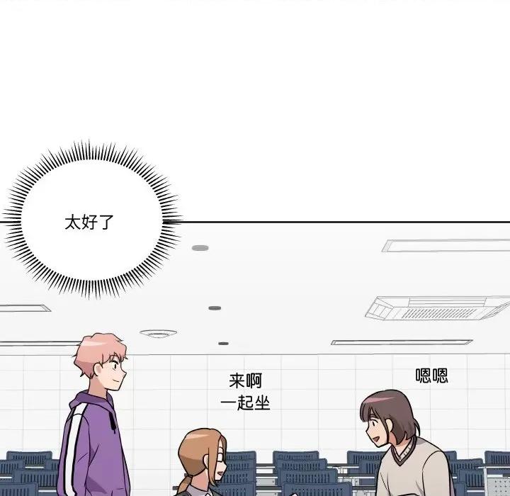 青鹤洞计划 青鹤洞计划-青鹤洞计划 第9话 第24页