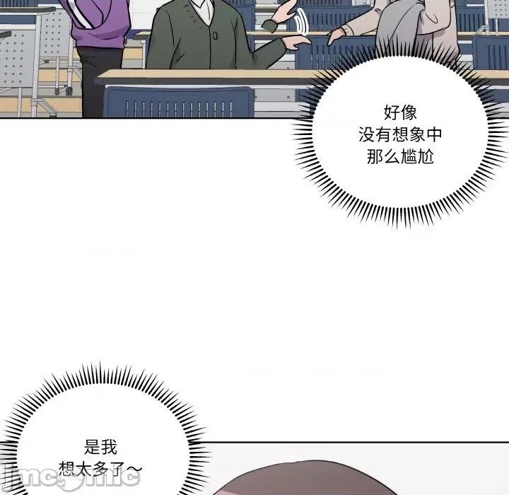 青鹤洞计划 青鹤洞计划-青鹤洞计划 第9话 第25页