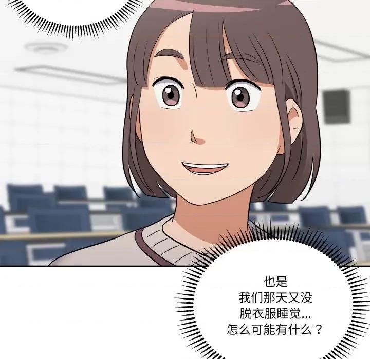 青鹤洞计划 青鹤洞计划-青鹤洞计划 第9话 第26页