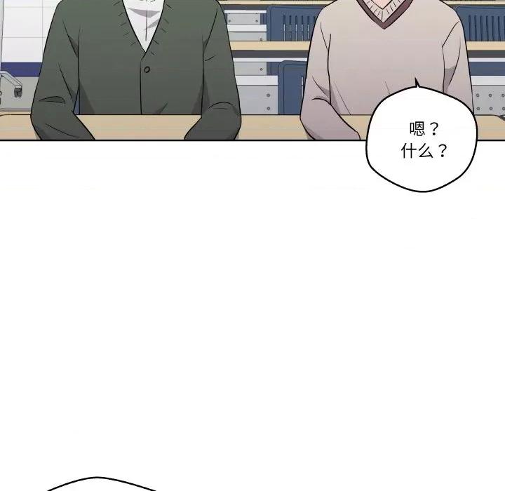 青鹤洞计划 青鹤洞计划-青鹤洞计划 第9话 第28页