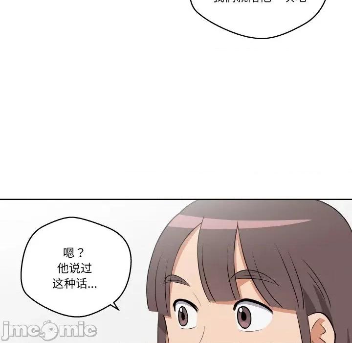 青鹤洞计划 青鹤洞计划-青鹤洞计划 第9话 第30页