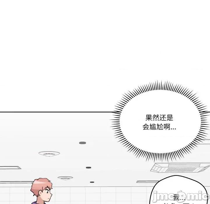 青鹤洞计划 青鹤洞计划-青鹤洞计划 第9话 第35页