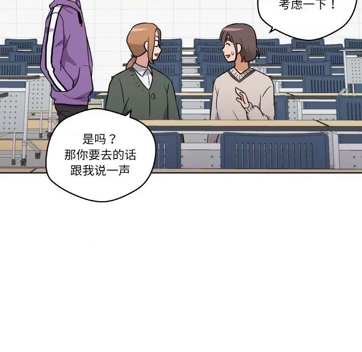 青鹤洞计划 青鹤洞计划-青鹤洞计划 第9话 第36页