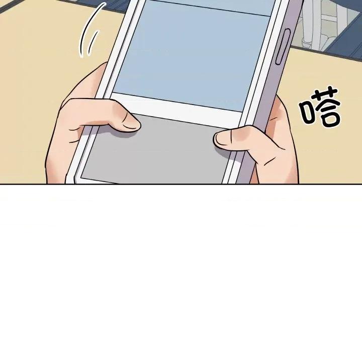 青鹤洞计划 青鹤洞计划-青鹤洞计划 第9话 第39页