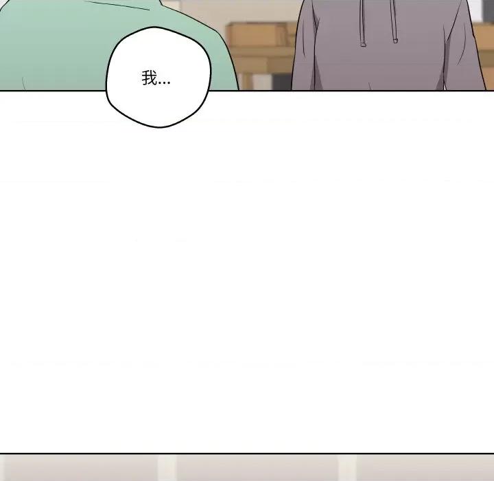 青鹤洞计划 青鹤洞计划-青鹤洞计划 第9话 第64页