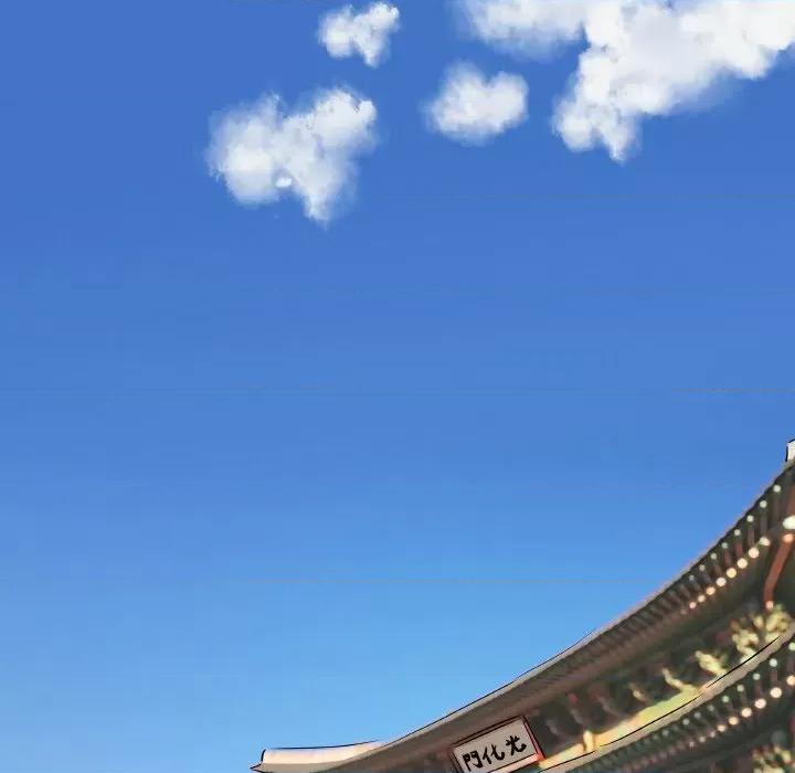 青鹤洞计划 青鹤洞计划-青鹤洞计划 第9话 第97页
