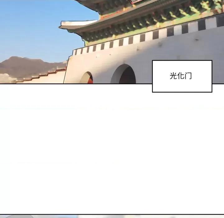 青鹤洞计划 青鹤洞计划-青鹤洞计划 第9话 第98页