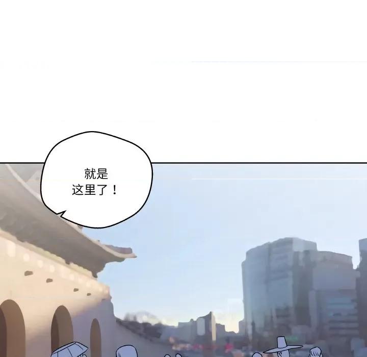 青鹤洞计划 青鹤洞计划-青鹤洞计划 第9话 第103页