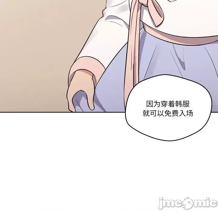 青鹤洞计划 青鹤洞计划-青鹤洞计划 第10话 第15页