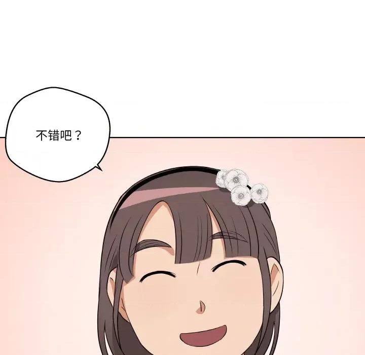 青鹤洞计划 青鹤洞计划-青鹤洞计划 第10话 第16页