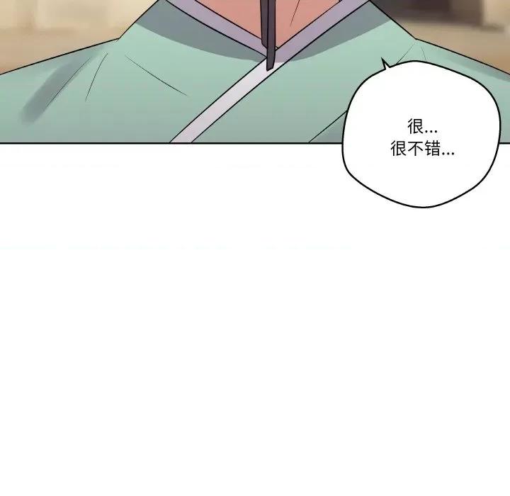 青鹤洞计划 青鹤洞计划-青鹤洞计划 第10话 第19页