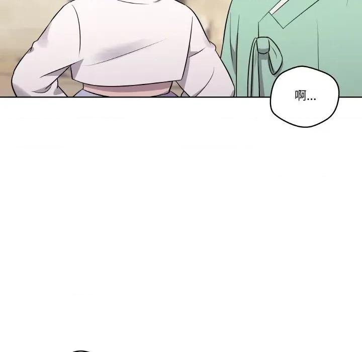 青鹤洞计划 青鹤洞计划-青鹤洞计划 第10话 第21页
