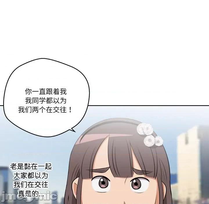 青鹤洞计划 青鹤洞计划-青鹤洞计划 第10话 第25页