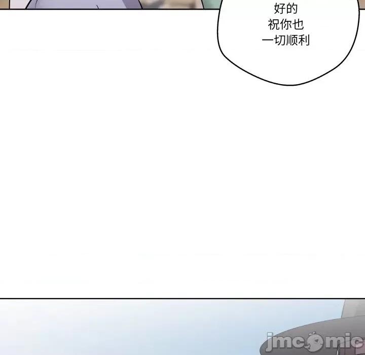 青鹤洞计划 青鹤洞计划-青鹤洞计划 第10话 第30页