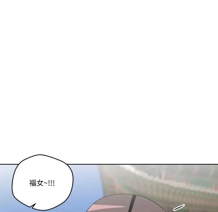 青鹤洞计划 青鹤洞计划-青鹤洞计划 第10话 第32页
