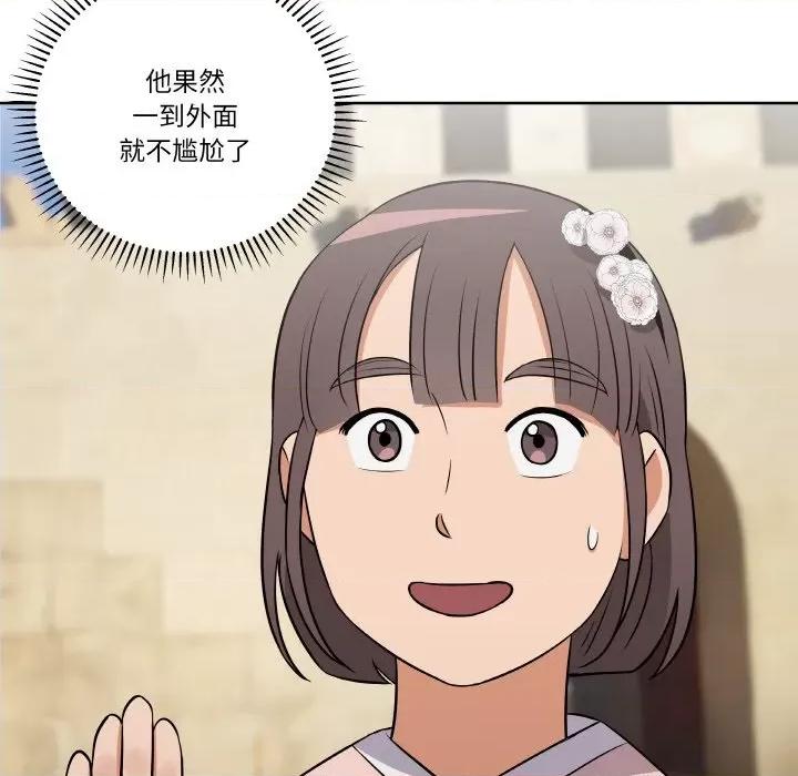 青鹤洞计划 青鹤洞计划-青鹤洞计划 第10话 第38页