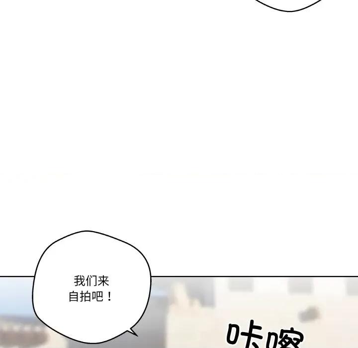 青鹤洞计划 青鹤洞计划-青鹤洞计划 第10话 第41页