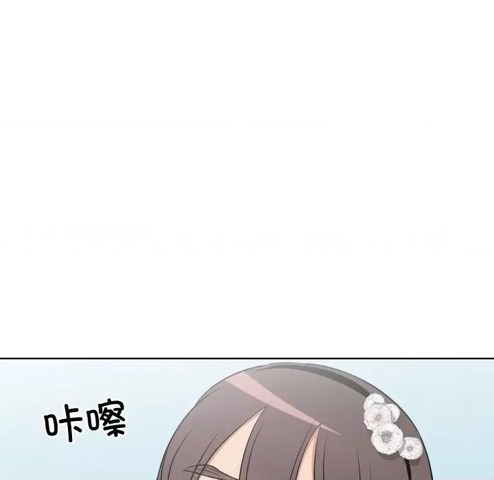 青鹤洞计划 青鹤洞计划-青鹤洞计划 第10话 第43页
