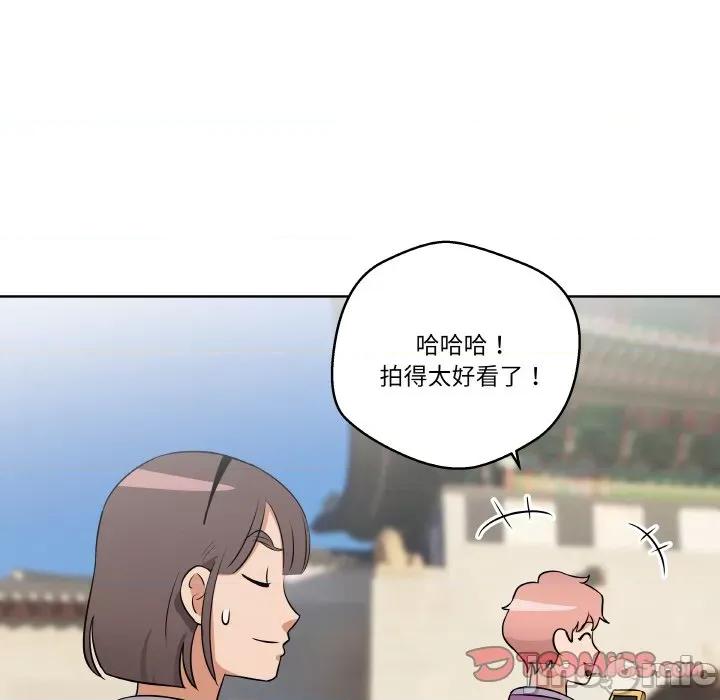 青鹤洞计划 青鹤洞计划-青鹤洞计划 第10话 第45页