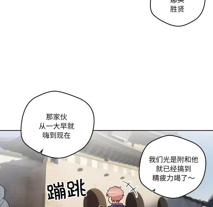 青鹤洞计划 青鹤洞计划-青鹤洞计划 第10话 第48页