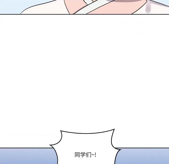 青鹤洞计划 青鹤洞计划-青鹤洞计划 第10话 第54页