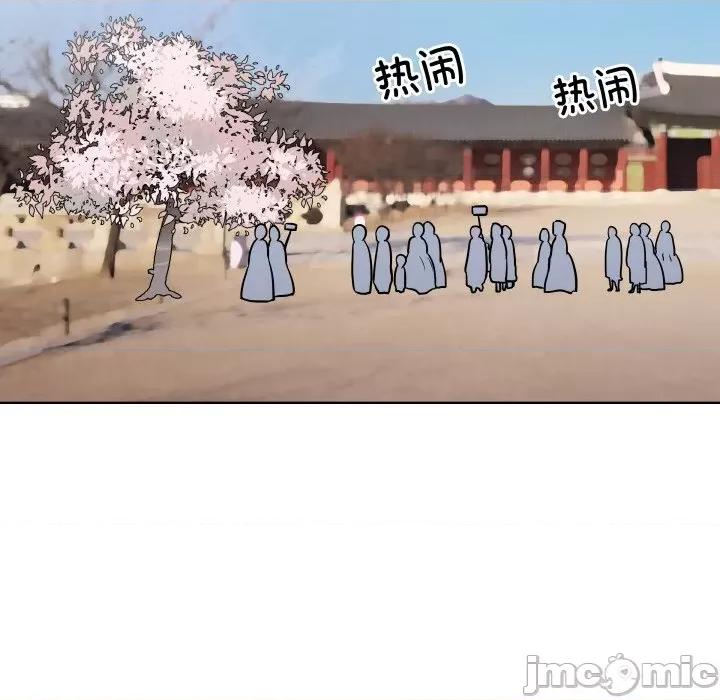 青鹤洞计划 青鹤洞计划-青鹤洞计划 第10话 第65页
