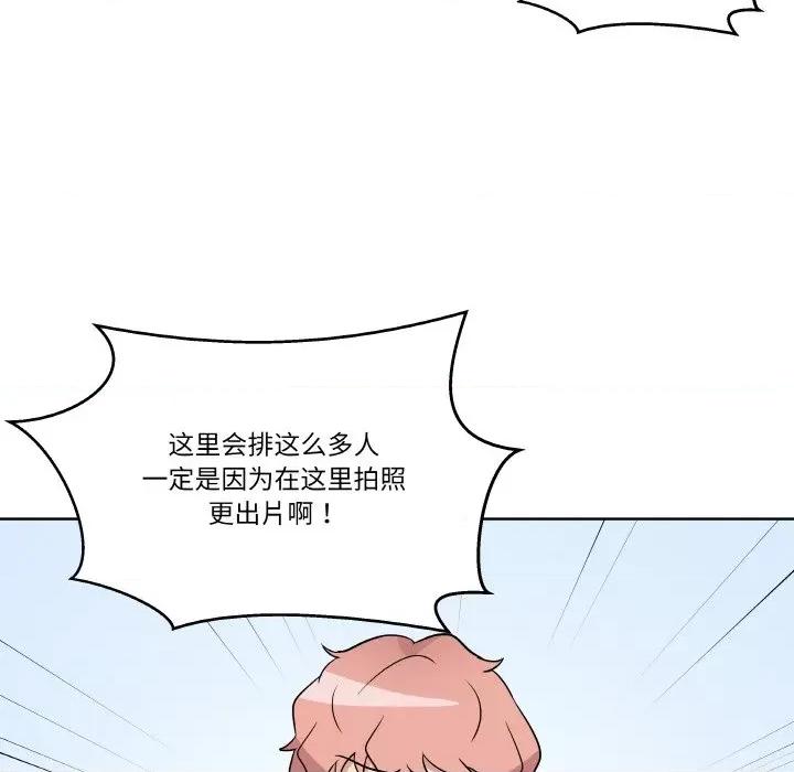 青鹤洞计划 青鹤洞计划-青鹤洞计划 第10话 第69页