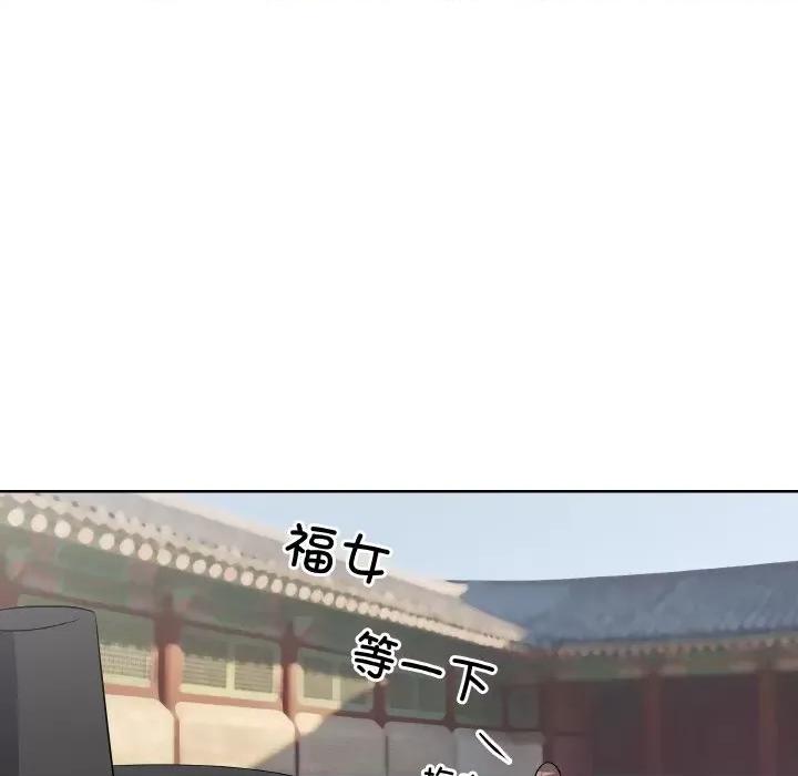 青鹤洞计划 青鹤洞计划-青鹤洞计划 第10话 第101页