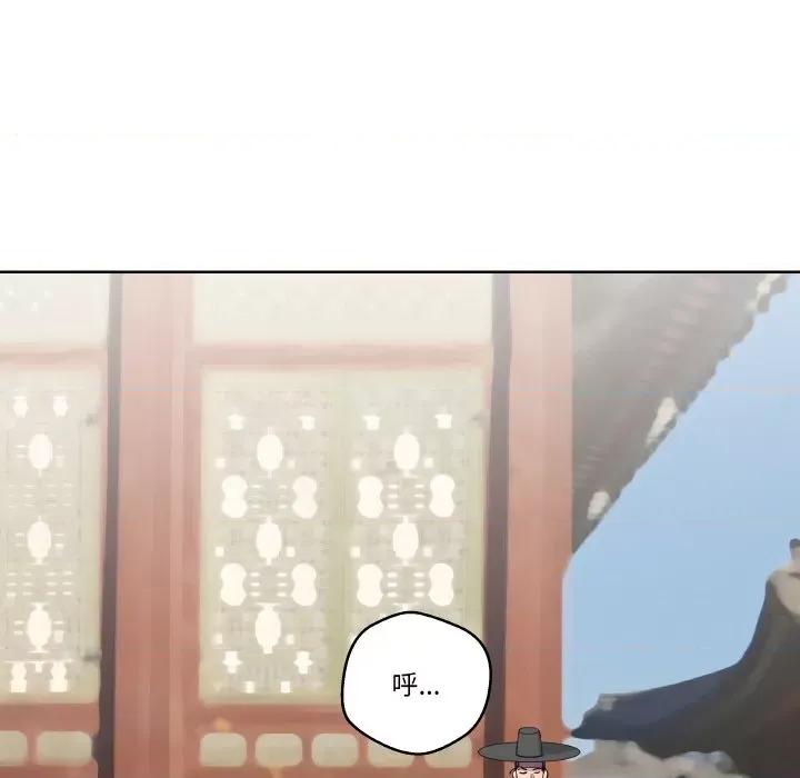 青鹤洞计划 青鹤洞计划-青鹤洞计划 第10话 第106页