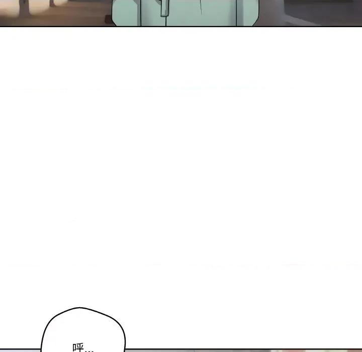 青鹤洞计划 青鹤洞计划-青鹤洞计划 第10话 第114页