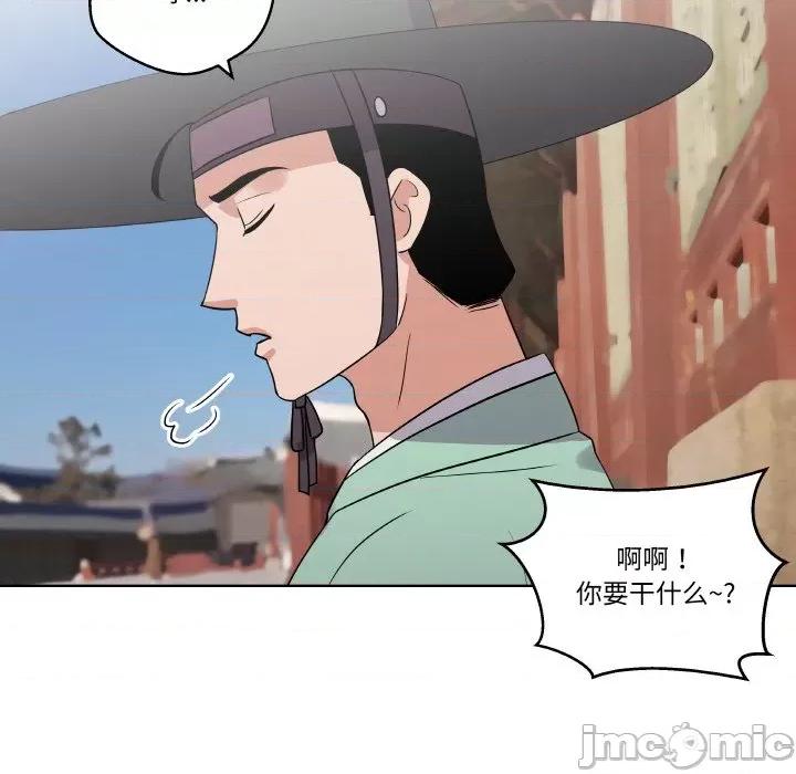 青鹤洞计划 青鹤洞计划-青鹤洞计划 第10话 第115页