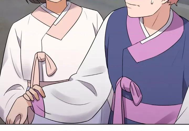 青鹤洞计划 青鹤洞计划-青鹤洞计划 第11话 第3页