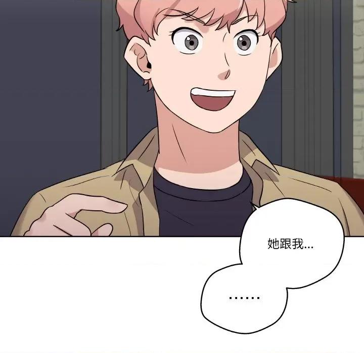 青鹤洞计划 青鹤洞计划-青鹤洞计划 第11话 第19页