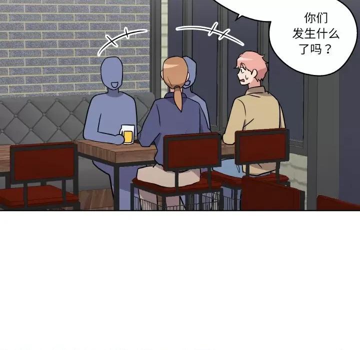 青鹤洞计划 青鹤洞计划-青鹤洞计划 第11话 第24页