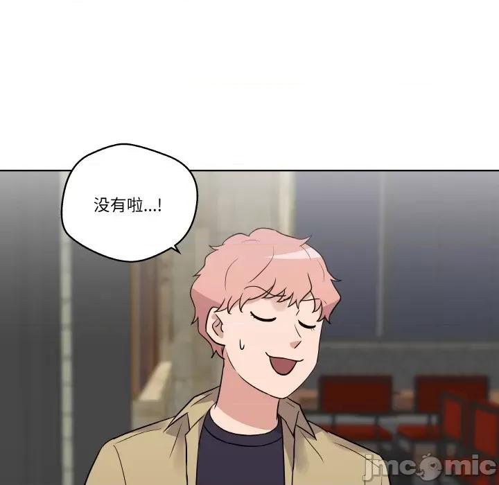 青鹤洞计划 青鹤洞计划-青鹤洞计划 第11话 第25页