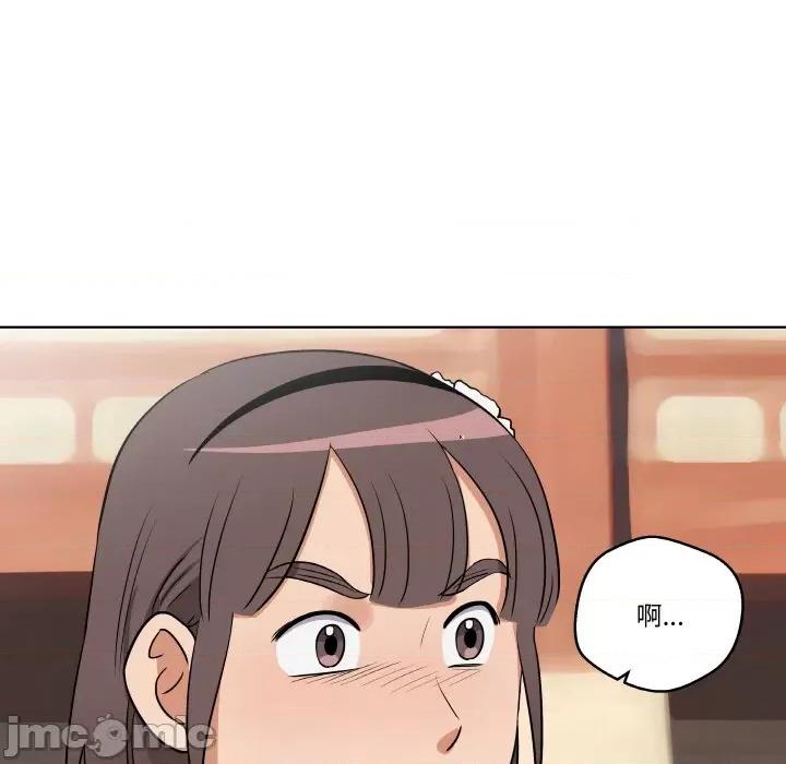青鹤洞计划 青鹤洞计划-青鹤洞计划 第11话 第30页