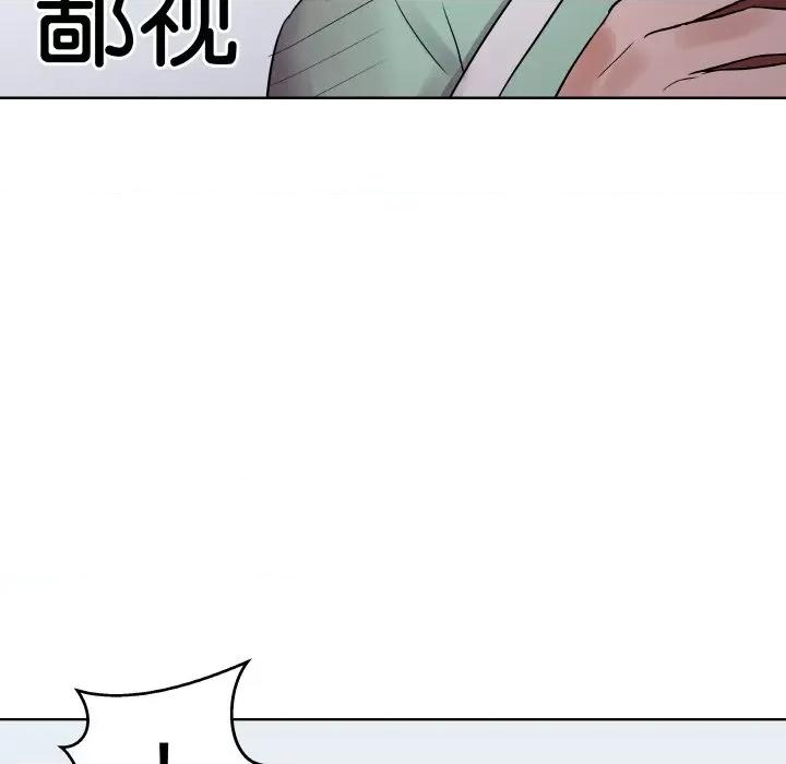 青鹤洞计划 青鹤洞计划-青鹤洞计划 第11话 第54页