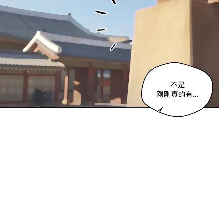 青鹤洞计划 青鹤洞计划-青鹤洞计划 第11话 第59页