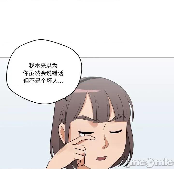 青鹤洞计划 青鹤洞计划-青鹤洞计划 第11话 第60页