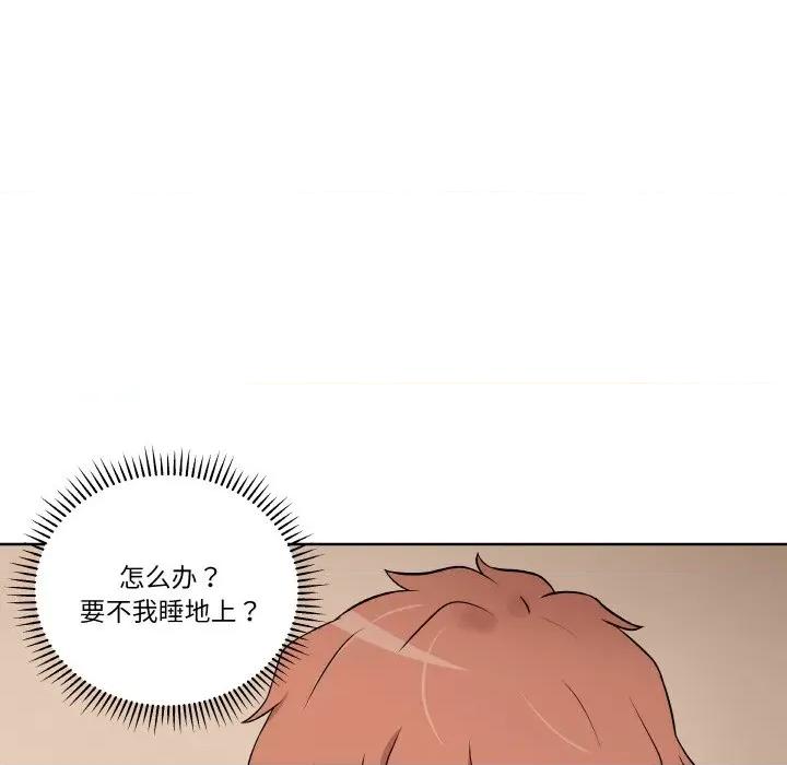 青鹤洞计划 青鹤洞计划-青鹤洞计划 第11话 第103页