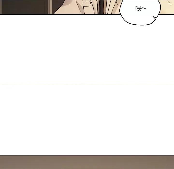 青鹤洞计划 青鹤洞计划-青鹤洞计划 第11话 第108页