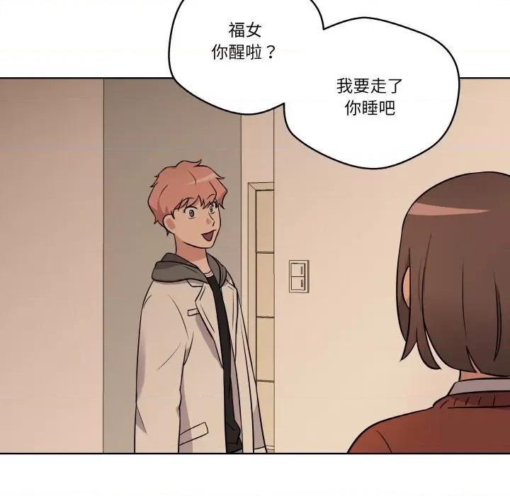 青鹤洞计划 青鹤洞计划-青鹤洞计划 第11话 第111页