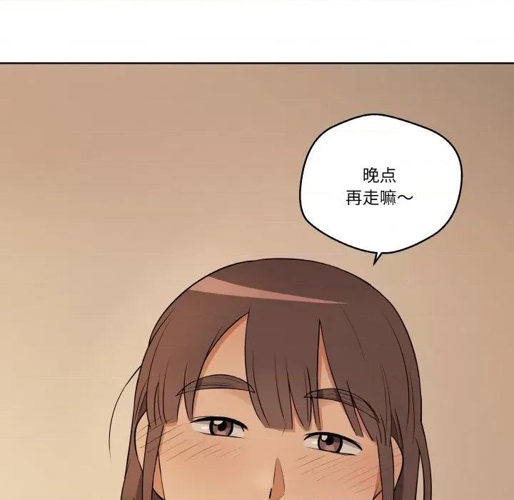 青鹤洞计划 青鹤洞计划-青鹤洞计划 第11话 第116页