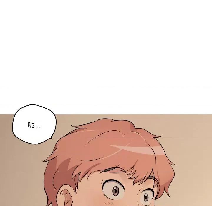 青鹤洞计划 青鹤洞计划-青鹤洞计划 第11话 第118页