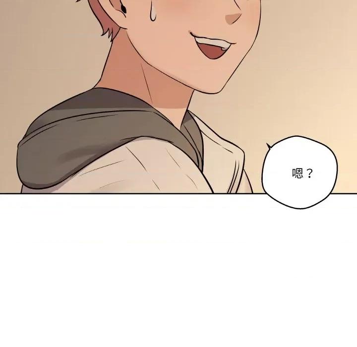 青鹤洞计划 青鹤洞计划-青鹤洞计划 第11话 第119页
